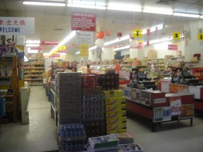 Ls autorités tongiennes ont organisé une seconde réunion jeudi dernier avec 100 commerçants et importateurs chinois. Ls autorités tongiennes ont organisé une seconde réunion jeudi dernier avec 100 commerçants et importateurs chinois.